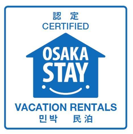 Central House Osaka
