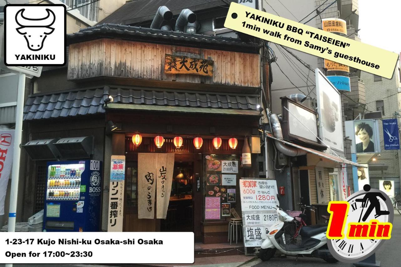 Samy's Ks * Ōsaka