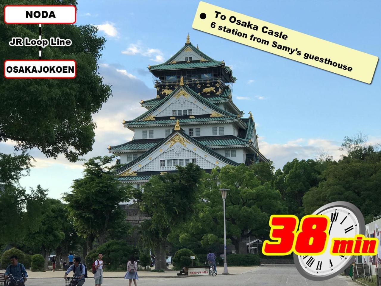 Holiday home Samys Noda Osaka