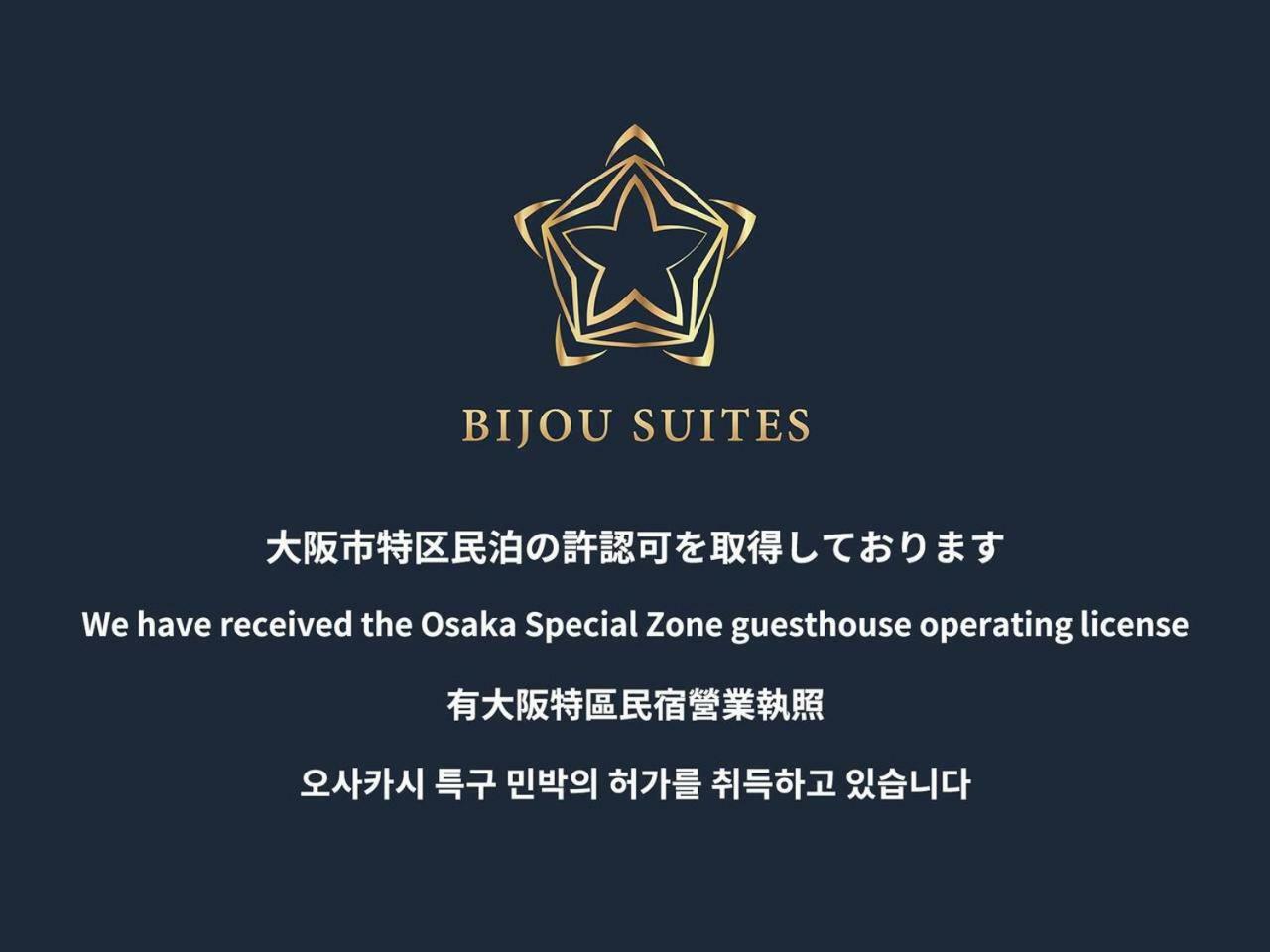Bijou Suites Pine Brook 903