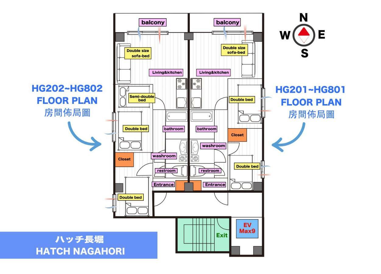 Hatch Nagahori 302 Apartment *