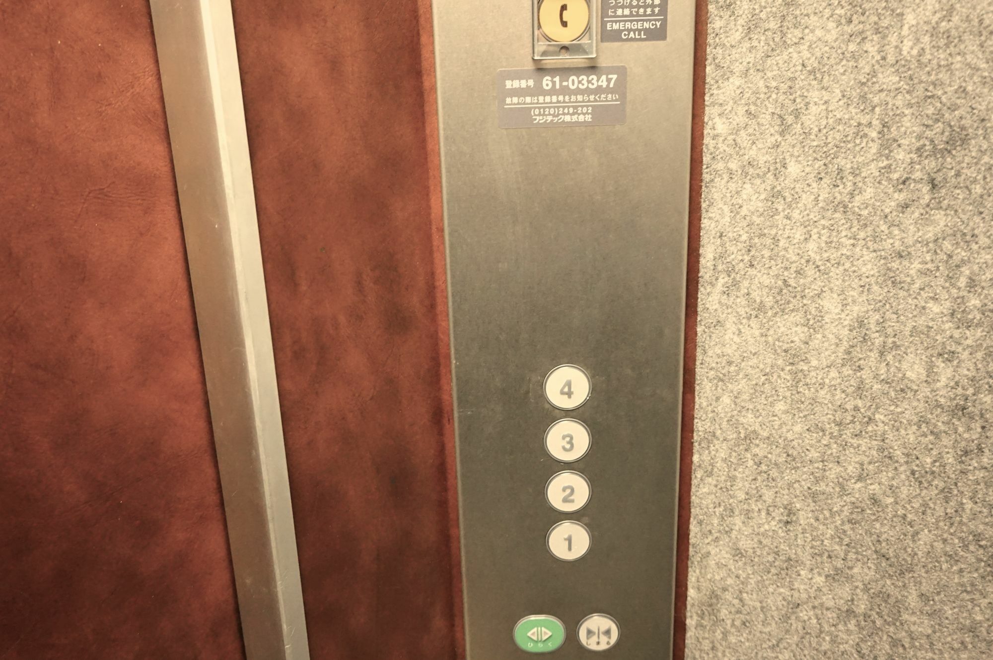 Hostel Rakutsuki Osaka
