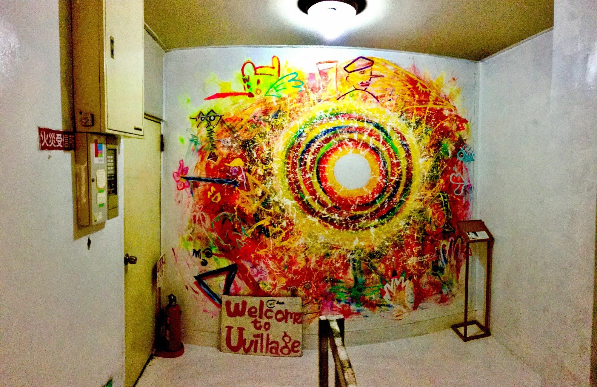 Uvillage * Osaka