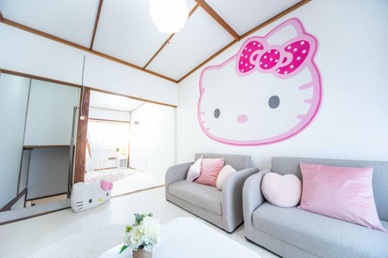 Usj House *
