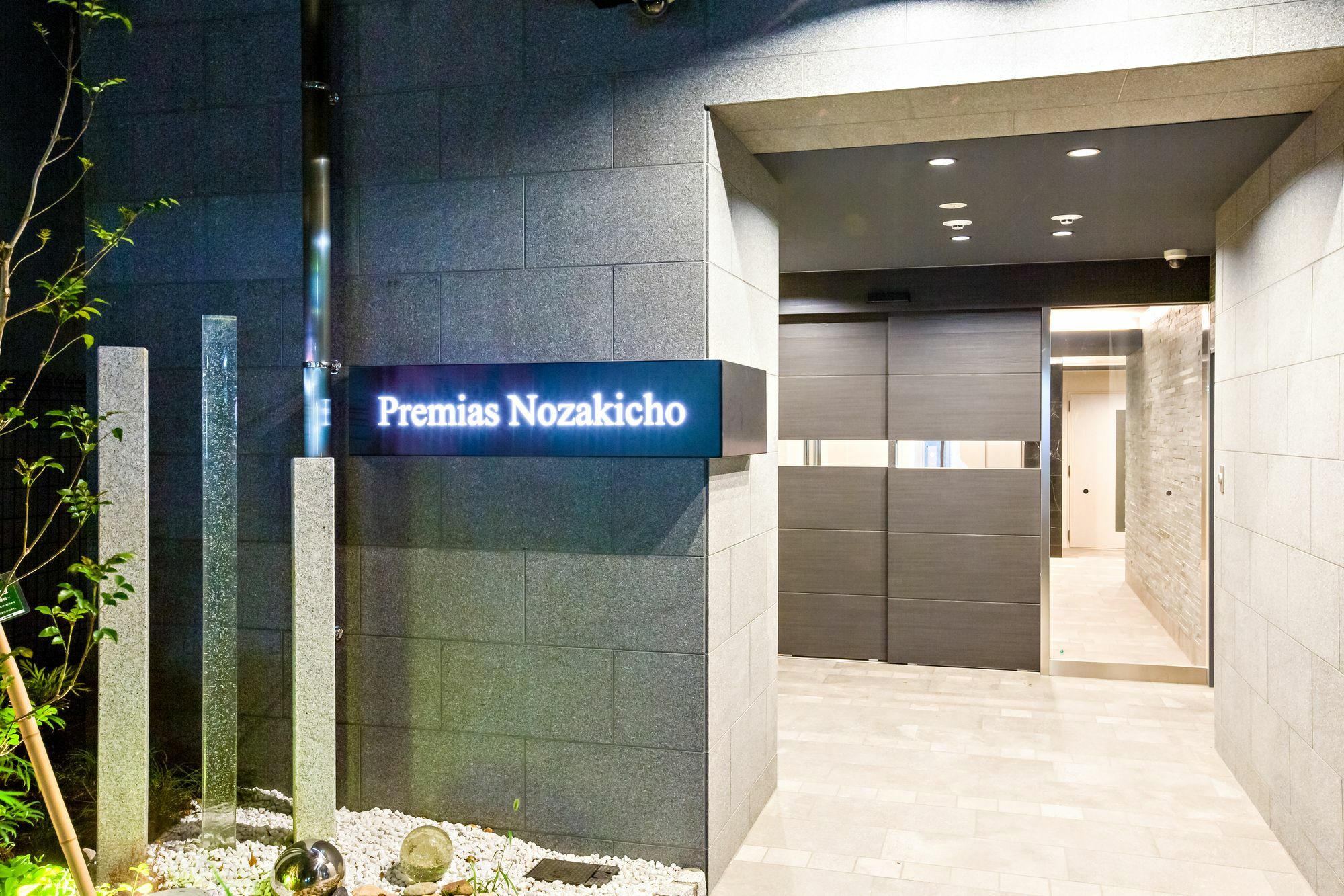 Premias Umeda Apartment Ōsaka