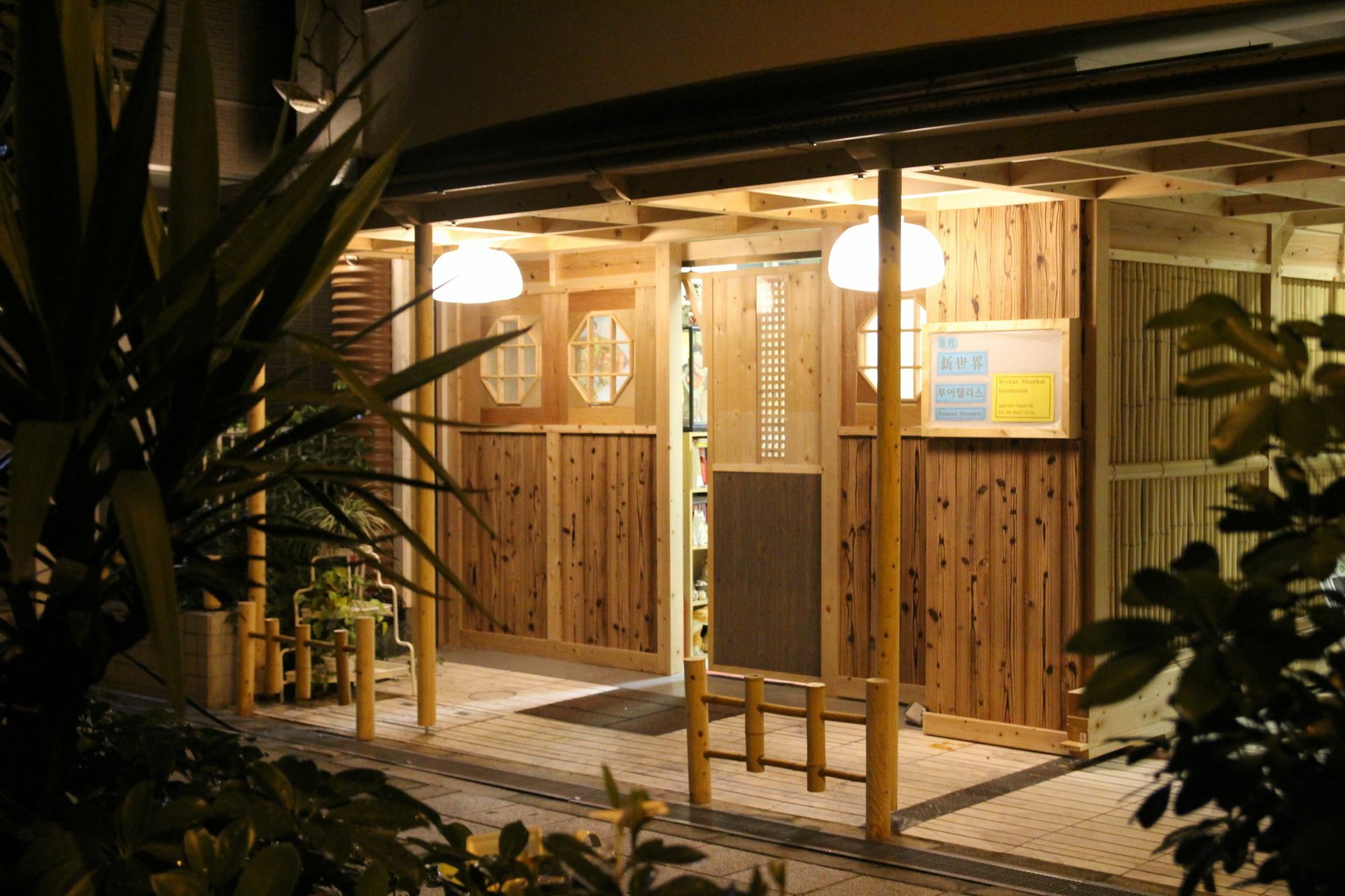Apartment Sinsekai - Tourpalace *