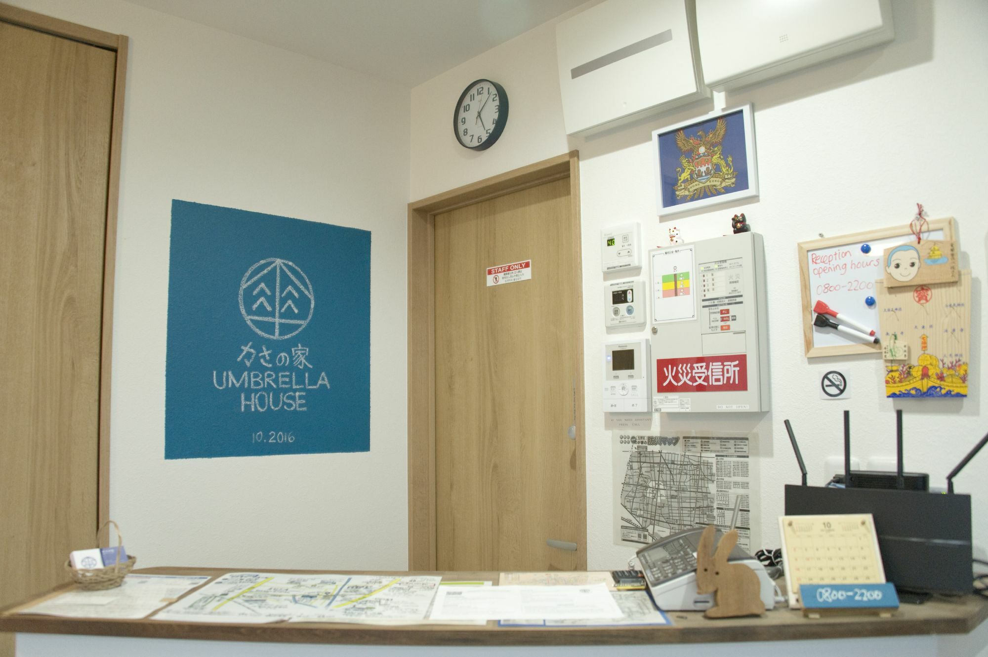 Hostel Umbrella House