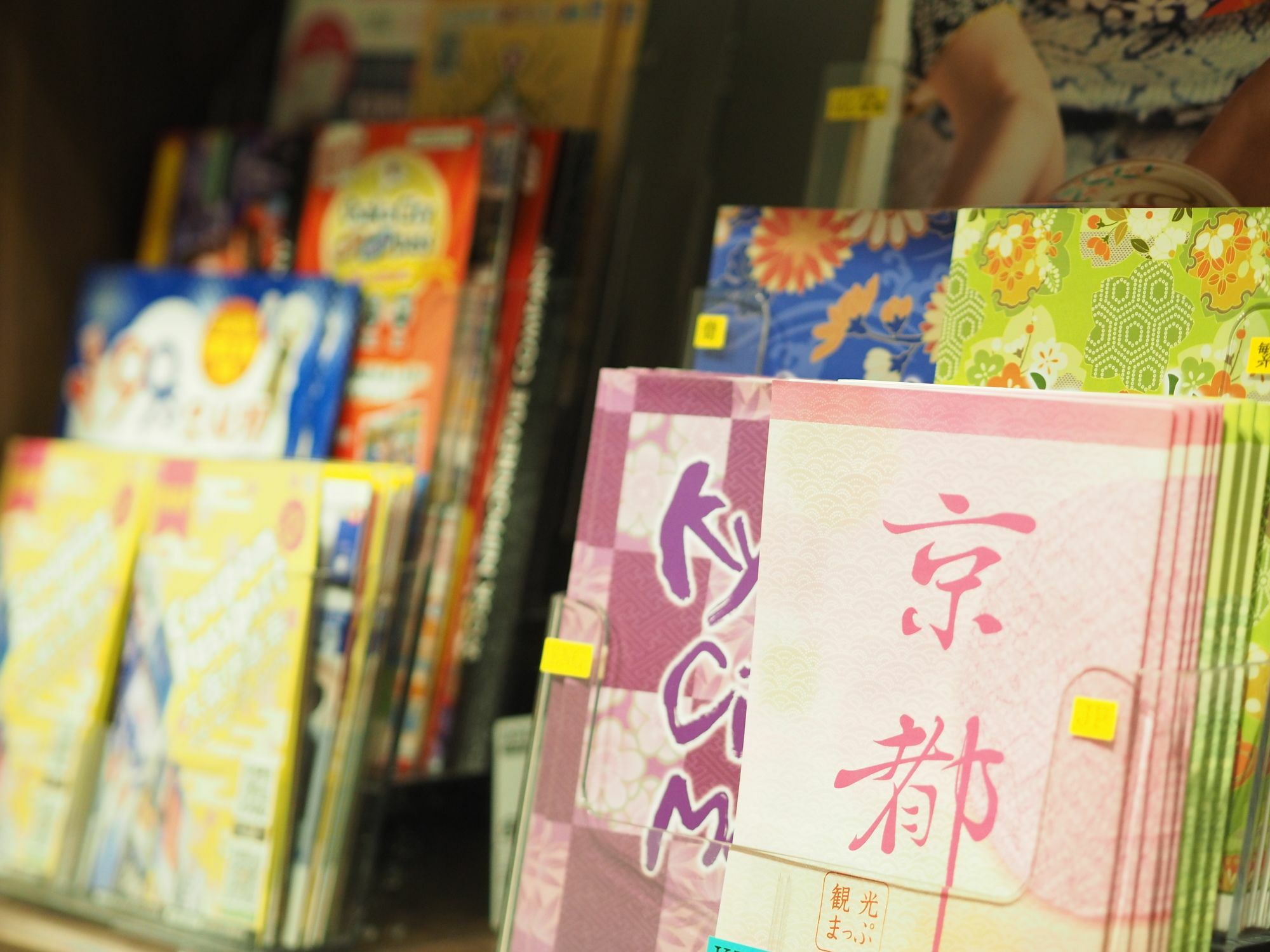 Enisia Namba * Osaka