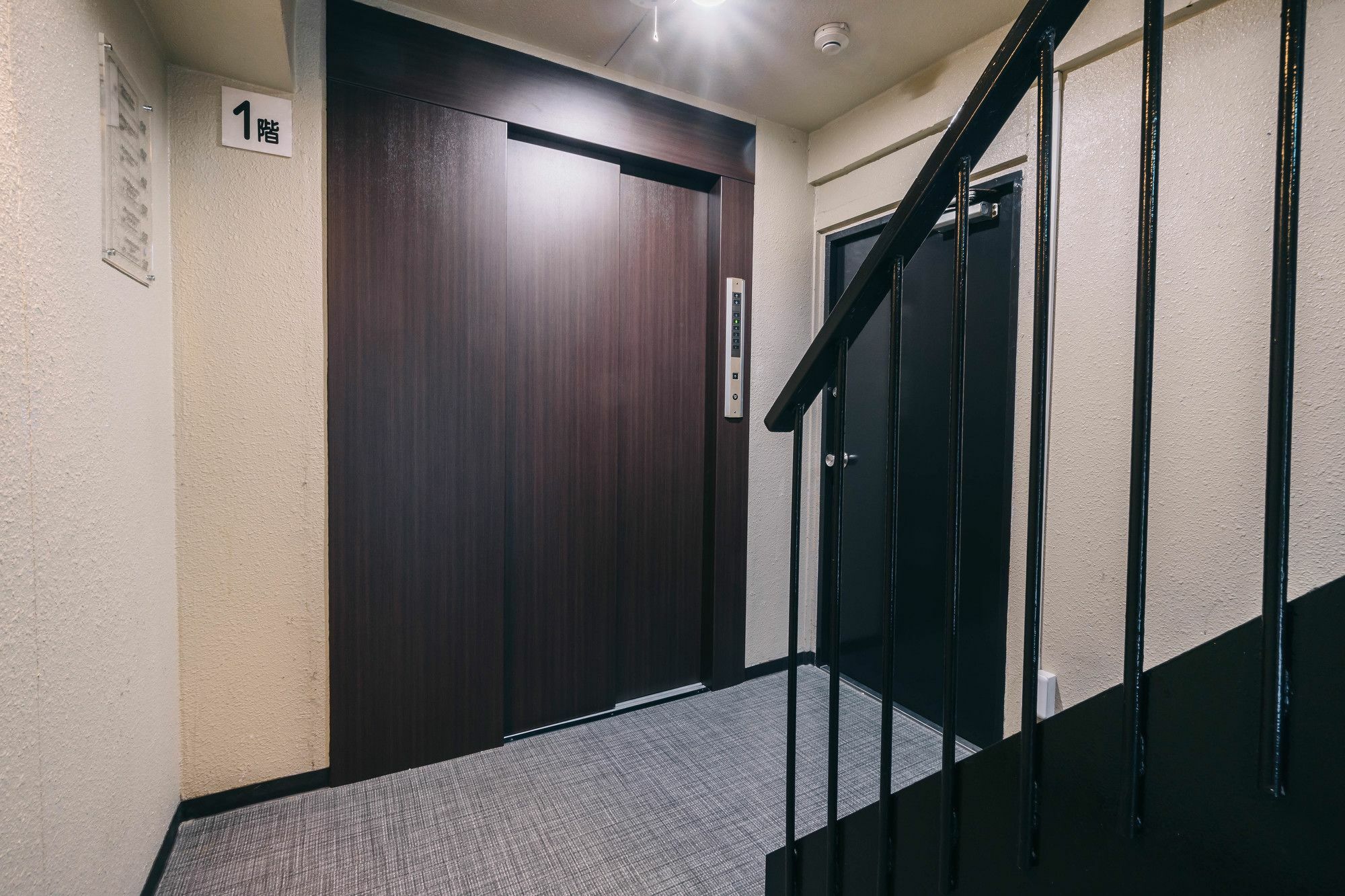 Ikidane House Namba