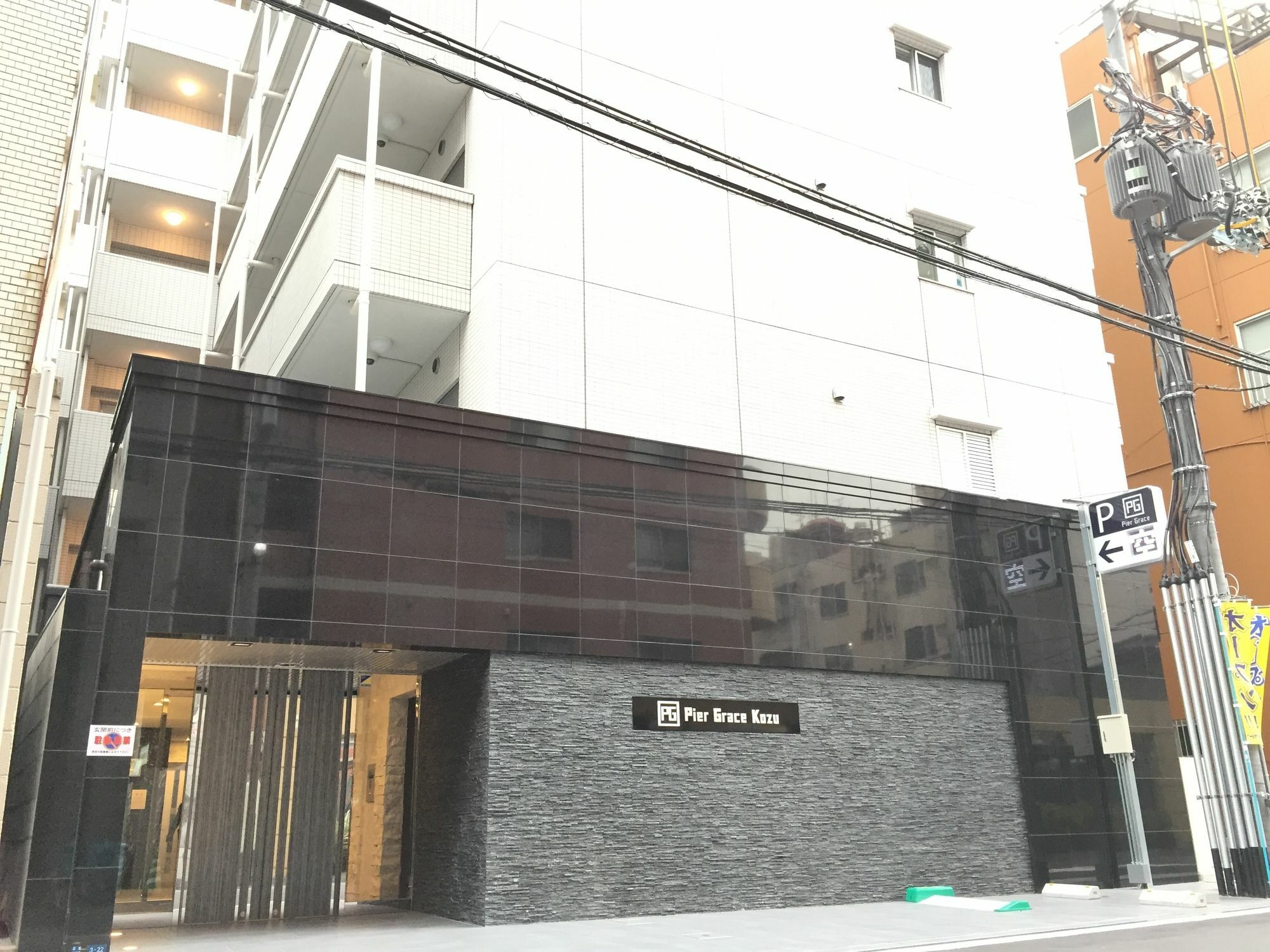 Pg Kuromon Apartment Osaka