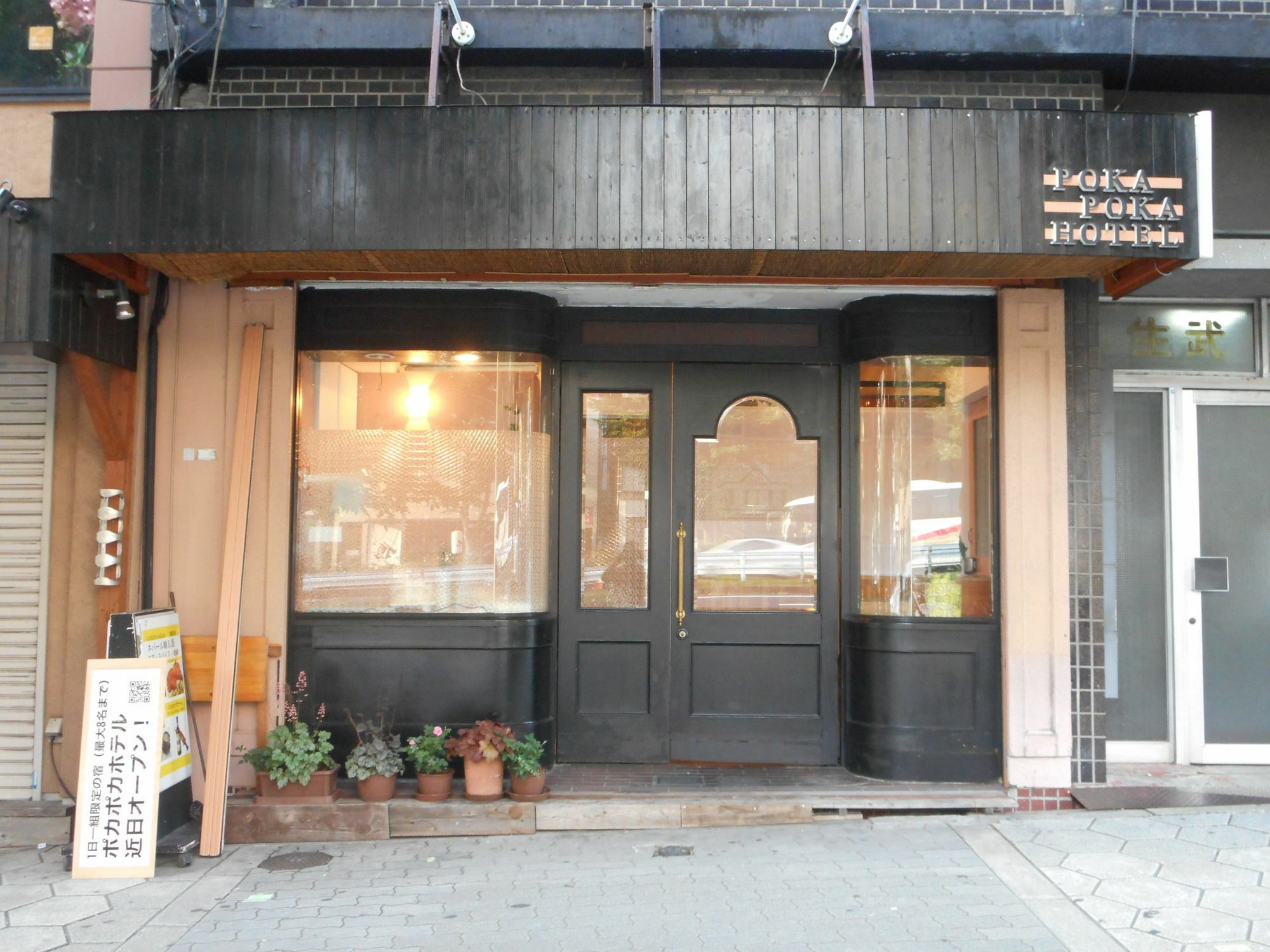 Pokapokahotel