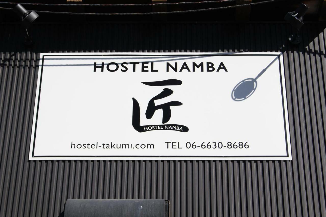 Namba Takumi Hostel