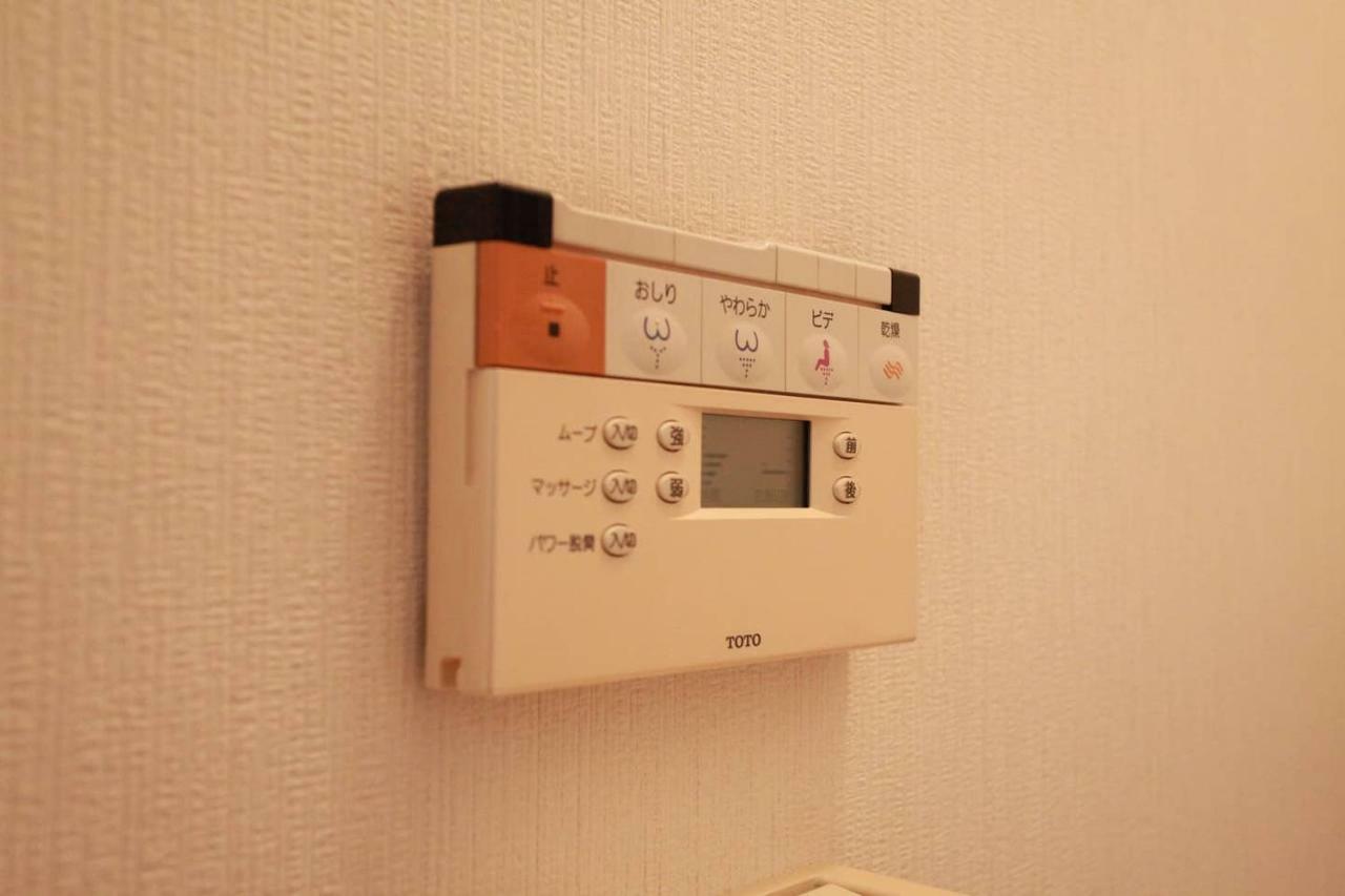Villa 衢壌乃宿great House Osaka