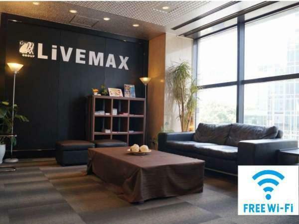 Hotel Livemax Otemae 2*