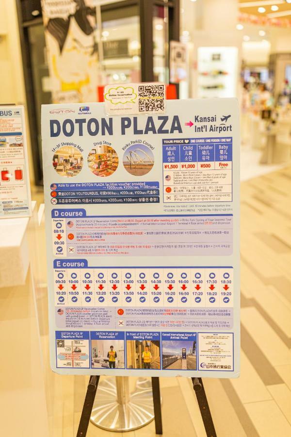 Chuan Flat Dotonbori