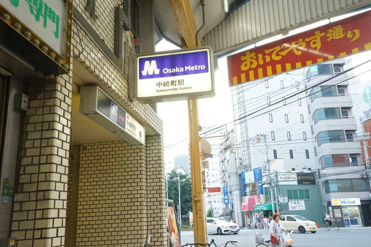 Yukinoyado Umeda
