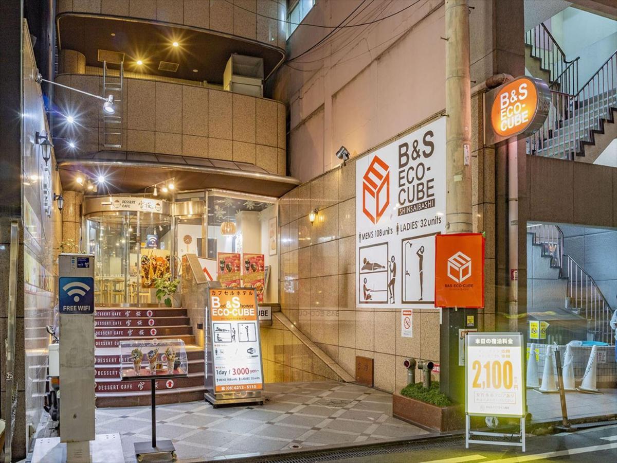 B&s Eco Cube Shinsaibashi Ōsaka