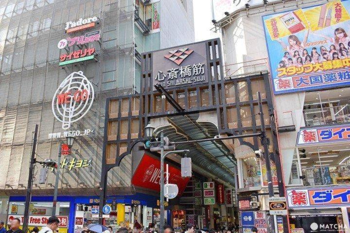 Apartment Nanba Kuromon Market Yuzuki302