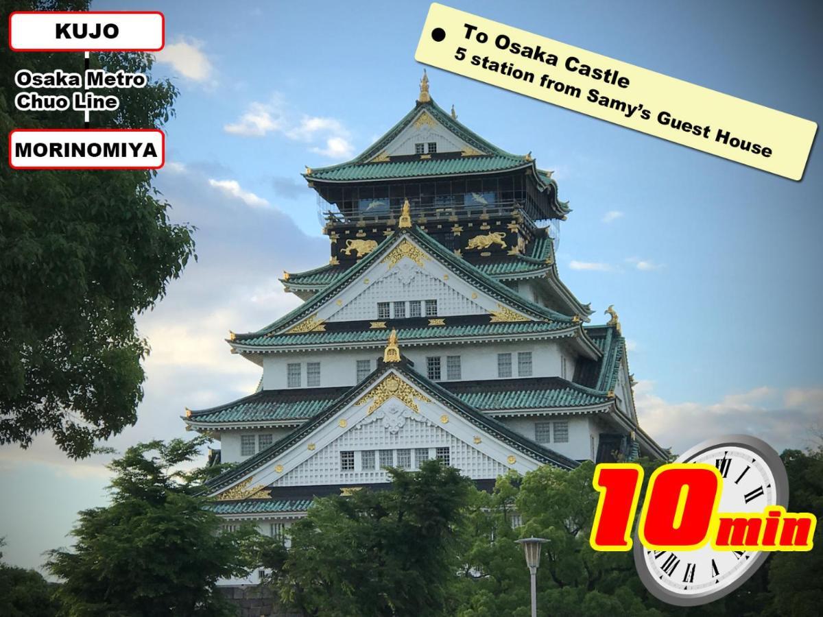 衢壌乃宿great House Osaka
