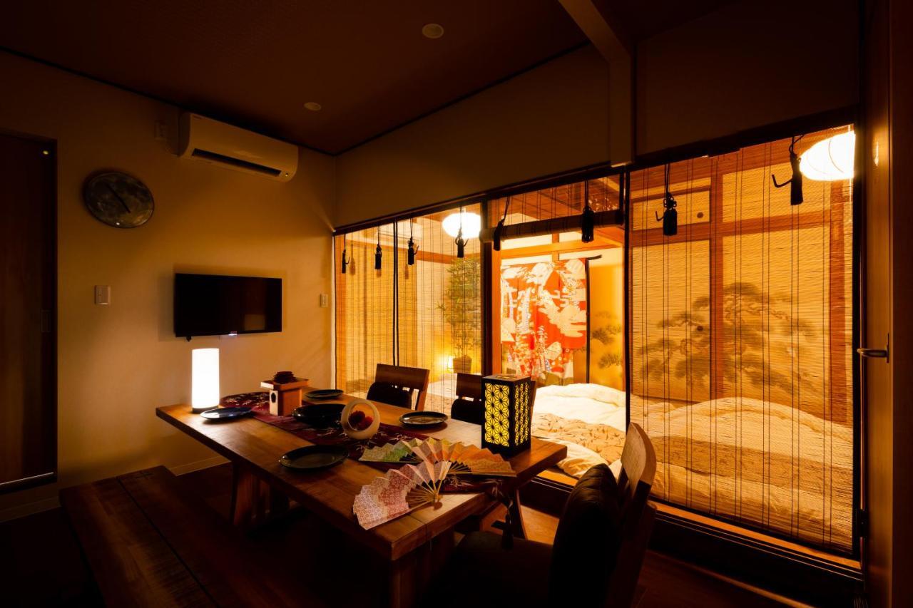 Holiday home Miyabi