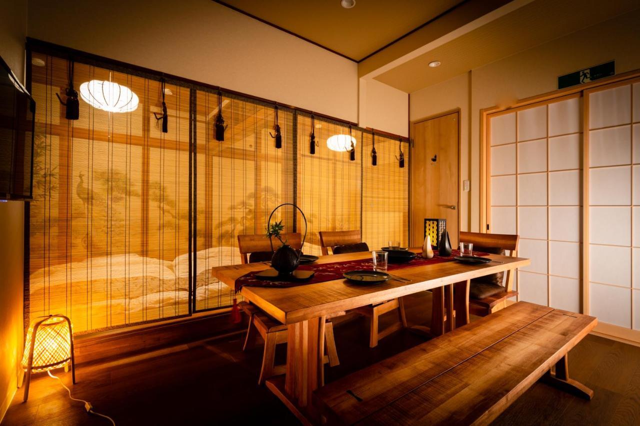 Miyabi Holiday home