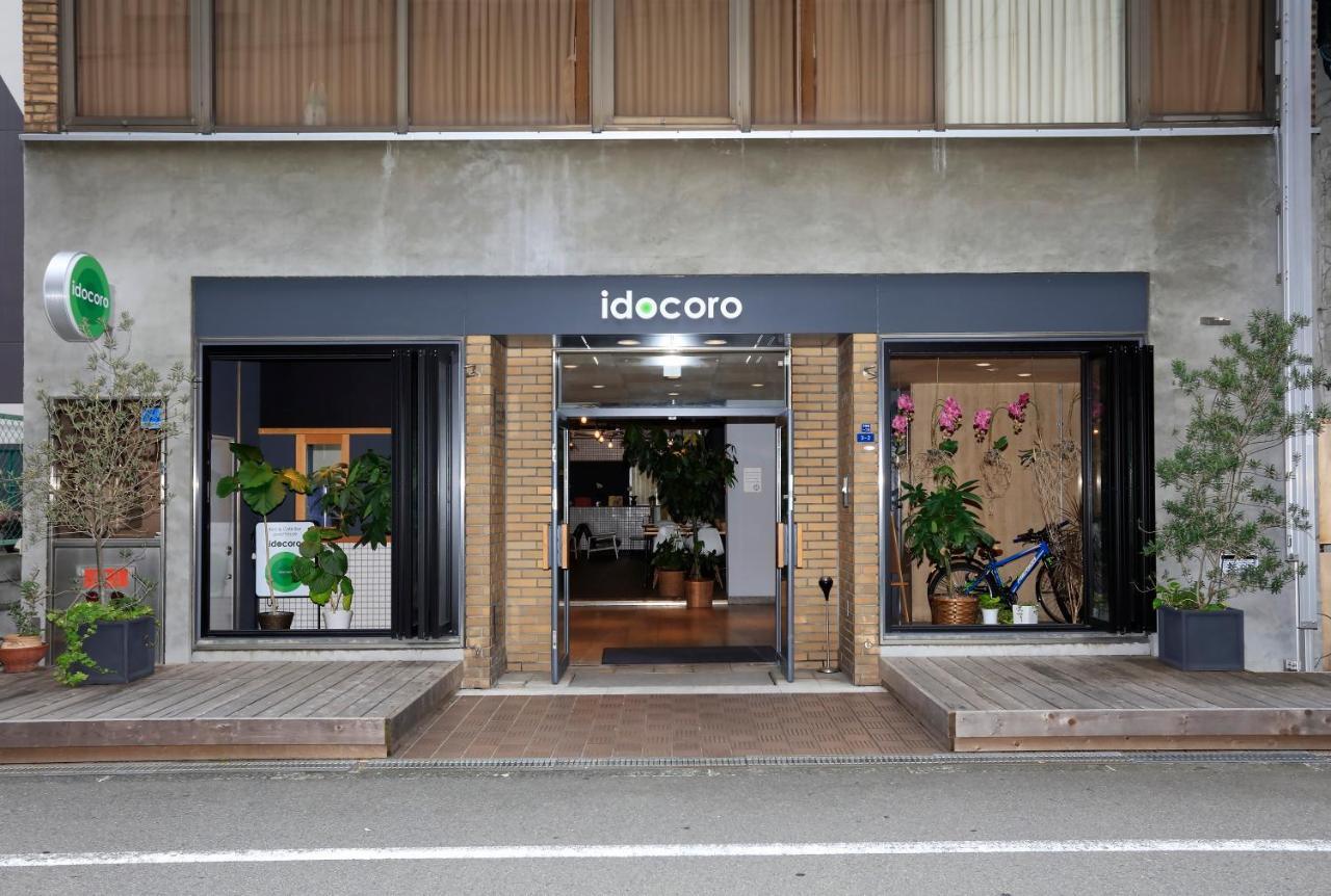 Idocoro Guest house