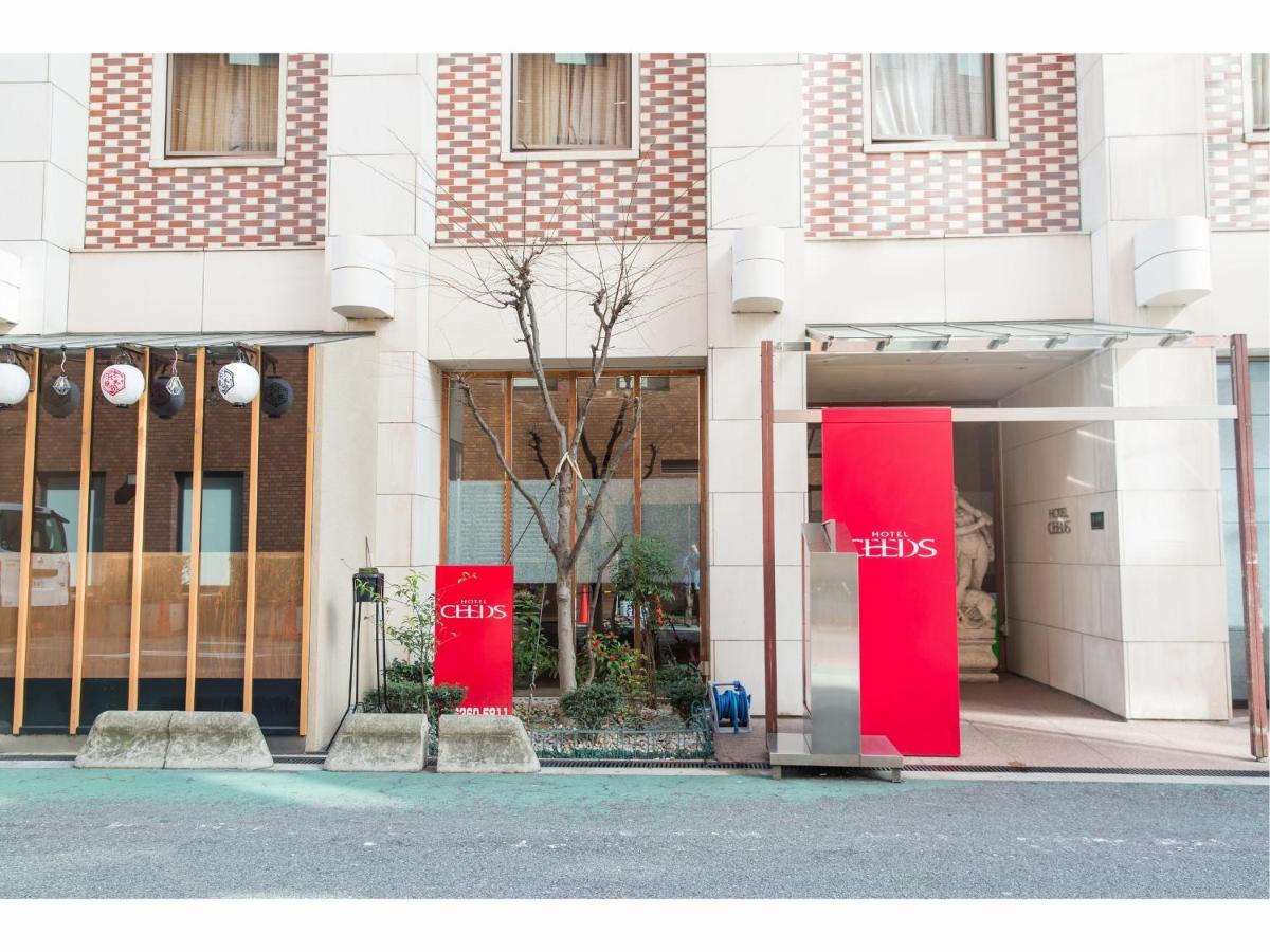 Ceeds (adults Only) Hotel Osaka