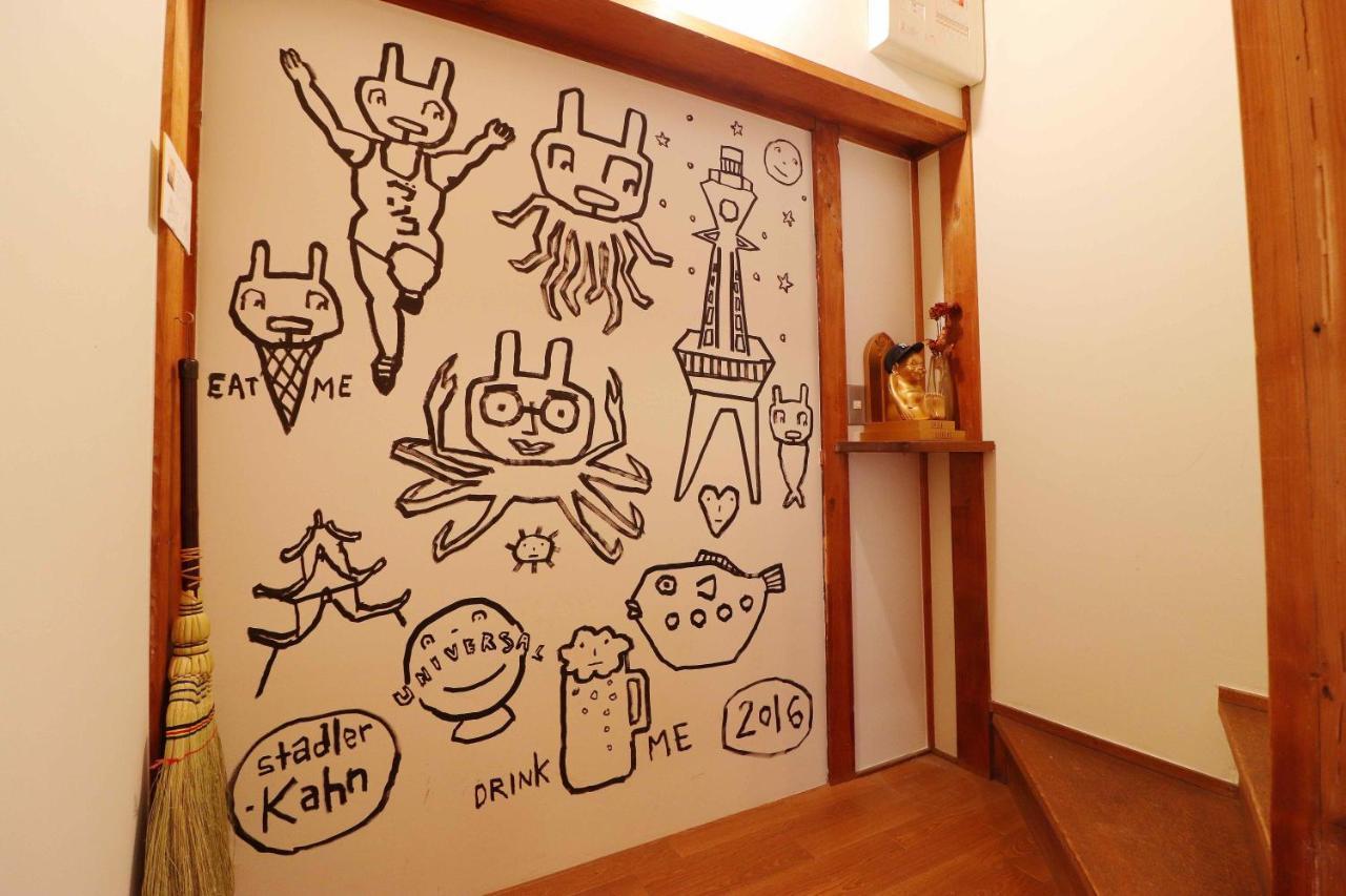 Holiday home おしてるや Self Check-in
