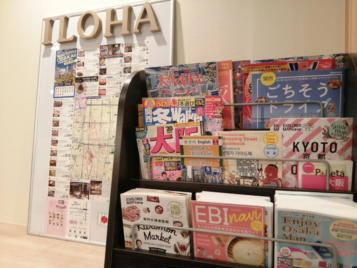 Iloha Namba Shinsaibashi