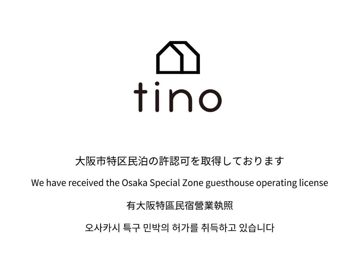 Holiday home Tino Mizuki *