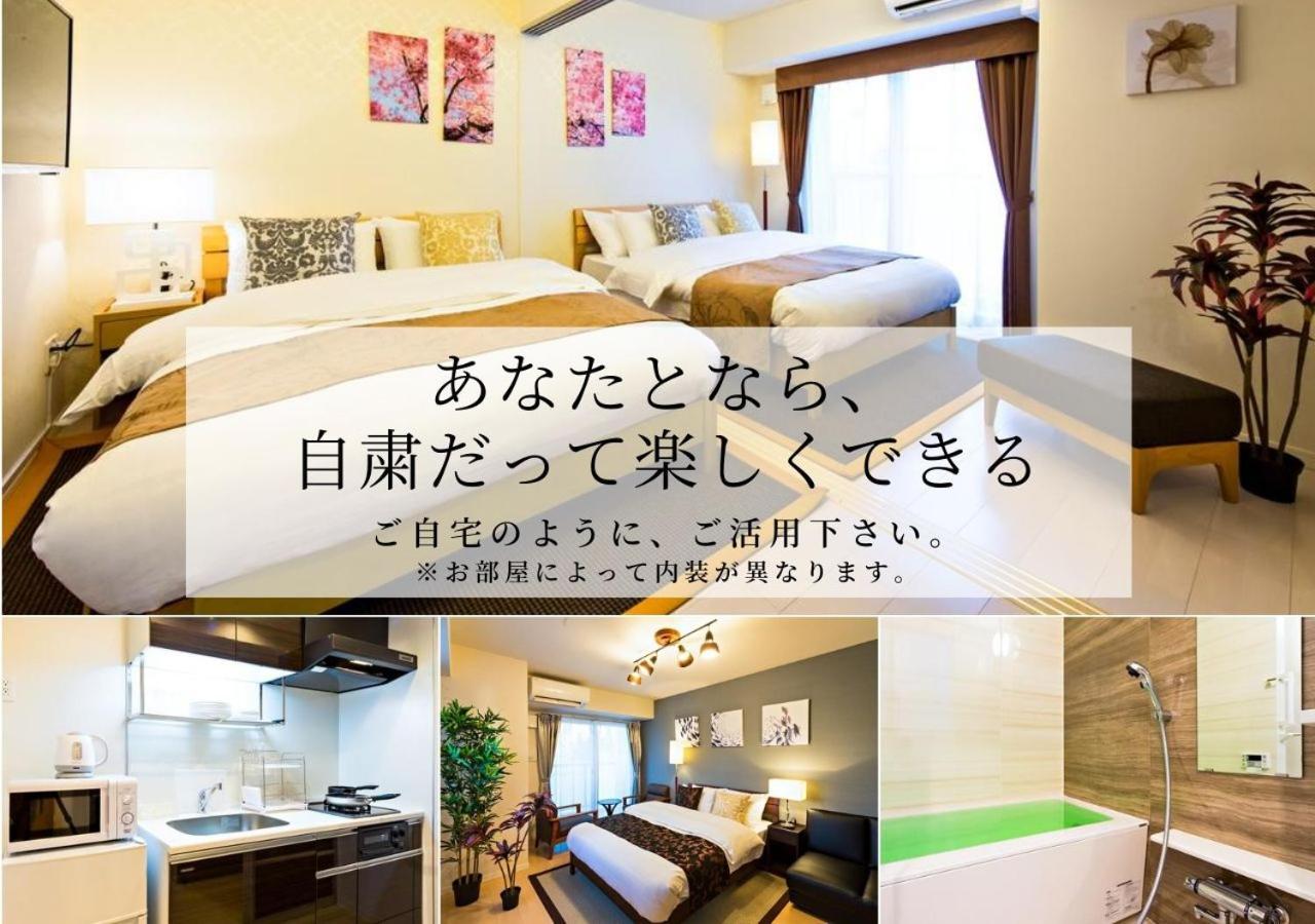 Apartment Premias Umeda *
