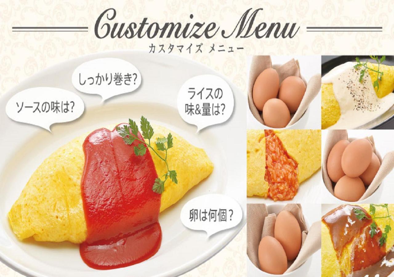 ジェムジェム 十三 (adults Only) * Osaka