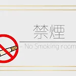 Ukiyo Stay Namba - Vacation Stay 16357