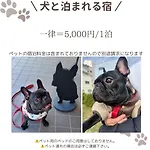 ㉑宿kukai 新今宮