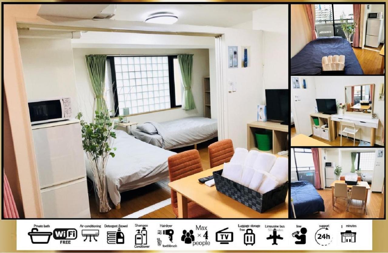 Goodstayhostel 大国町 *