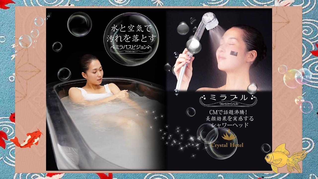 Kuromon Crystal Hotel