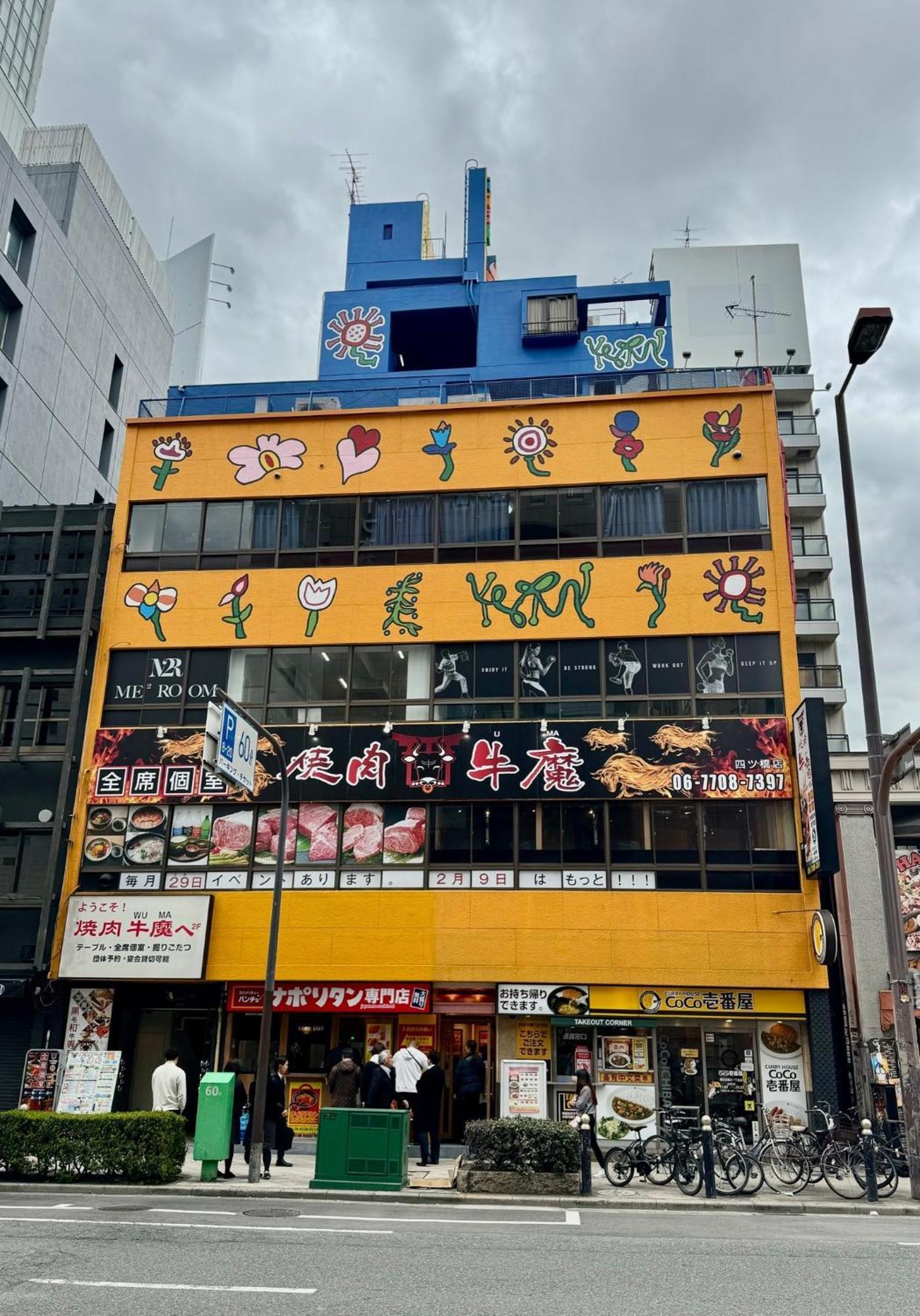 Ukiyo Namba - Vacation 16357 Osaka