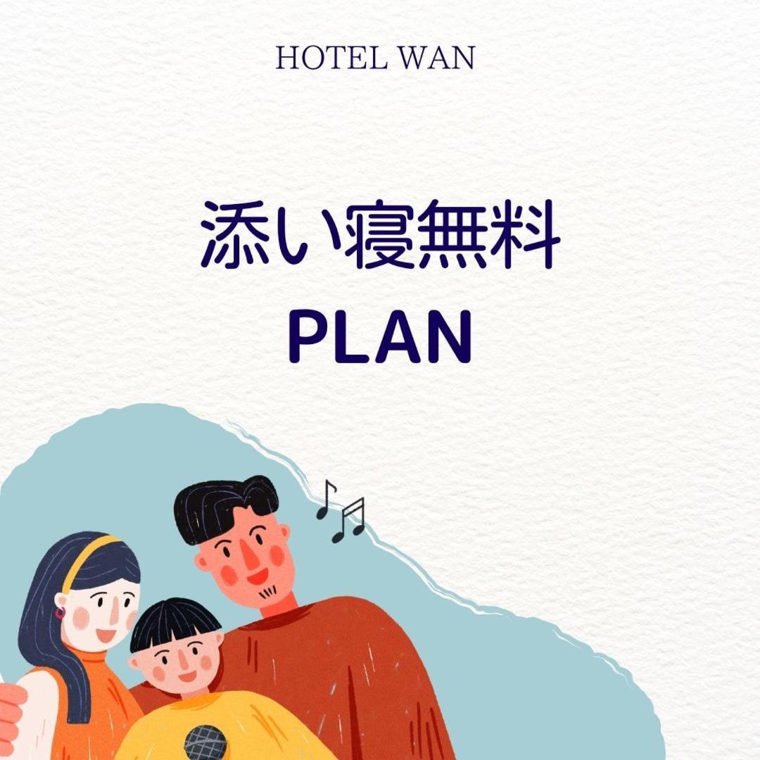 Wan Ebisu Hotel