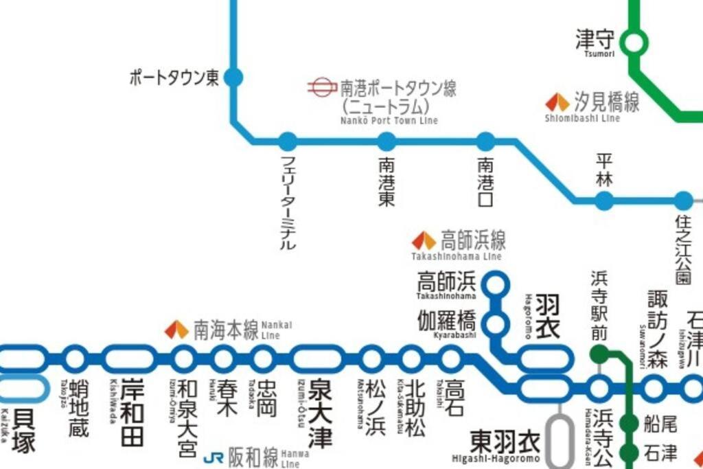Apartment House80㎡/direct To Numba 7 Min ~楽雅苑 Rakugaen~ *