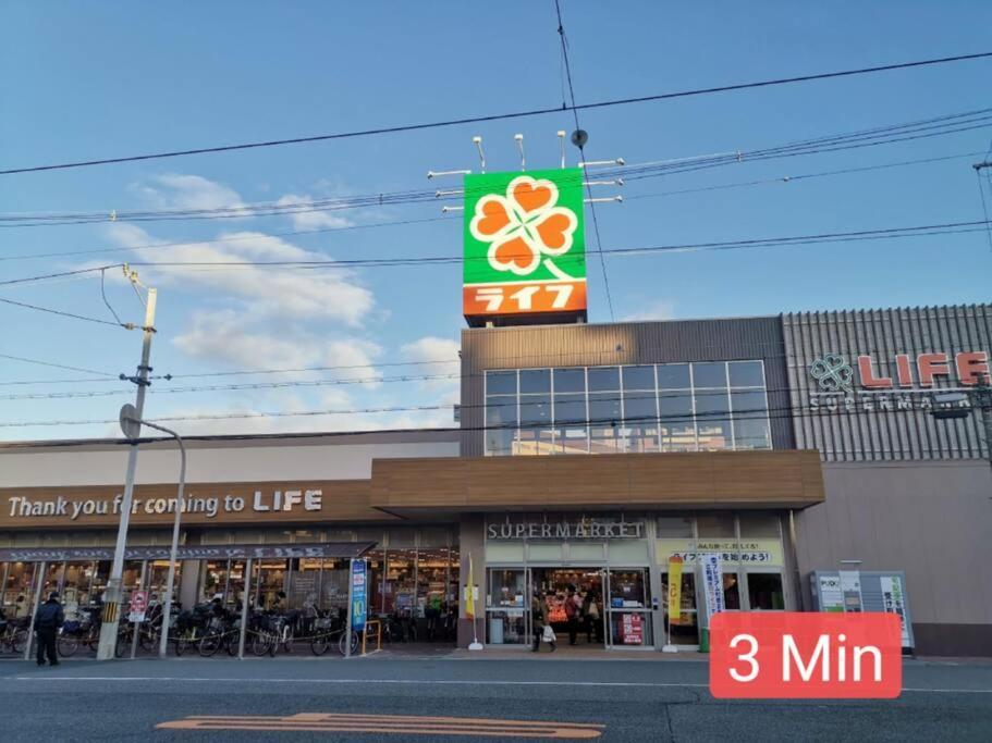 House80㎡/direct To Numba 7 Min ~楽雅苑 Rakugaen~