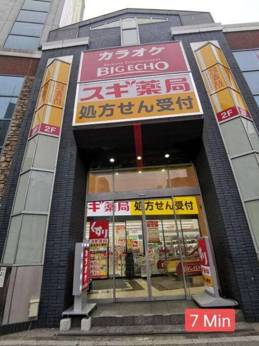 House80㎡/direct To Numba 7 Min ~楽雅苑 Rakugaen~ Apartment