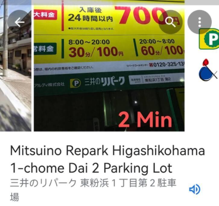 Apartment House80㎡/direct To Numba 7 Min ~楽雅苑 Rakugaen~