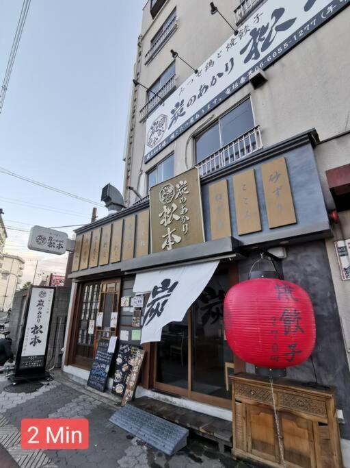 House80㎡/direct To Numba 7 Min ~楽雅苑 Rakugaen~ *