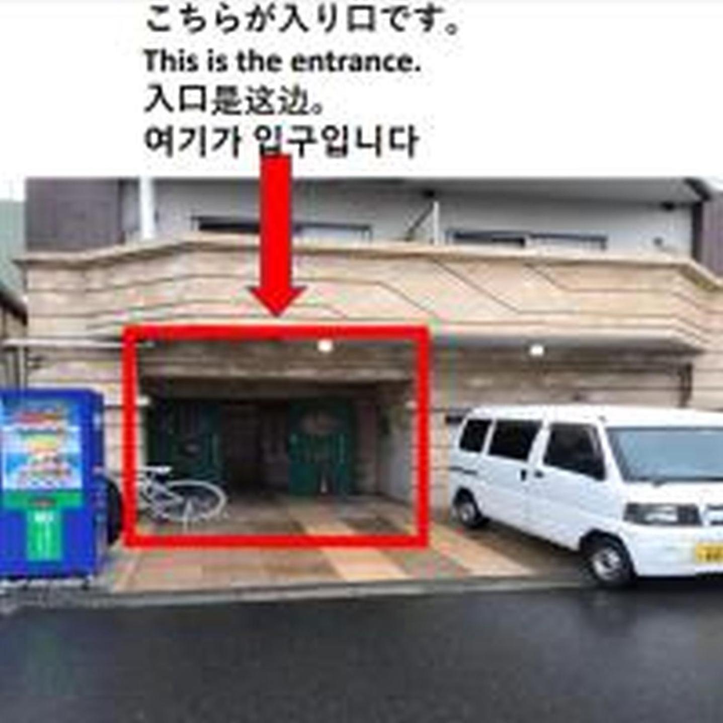 グランディ401 * Osaka