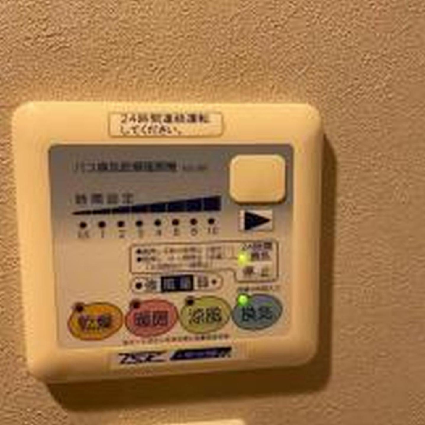 Yuki 1101 Osaka