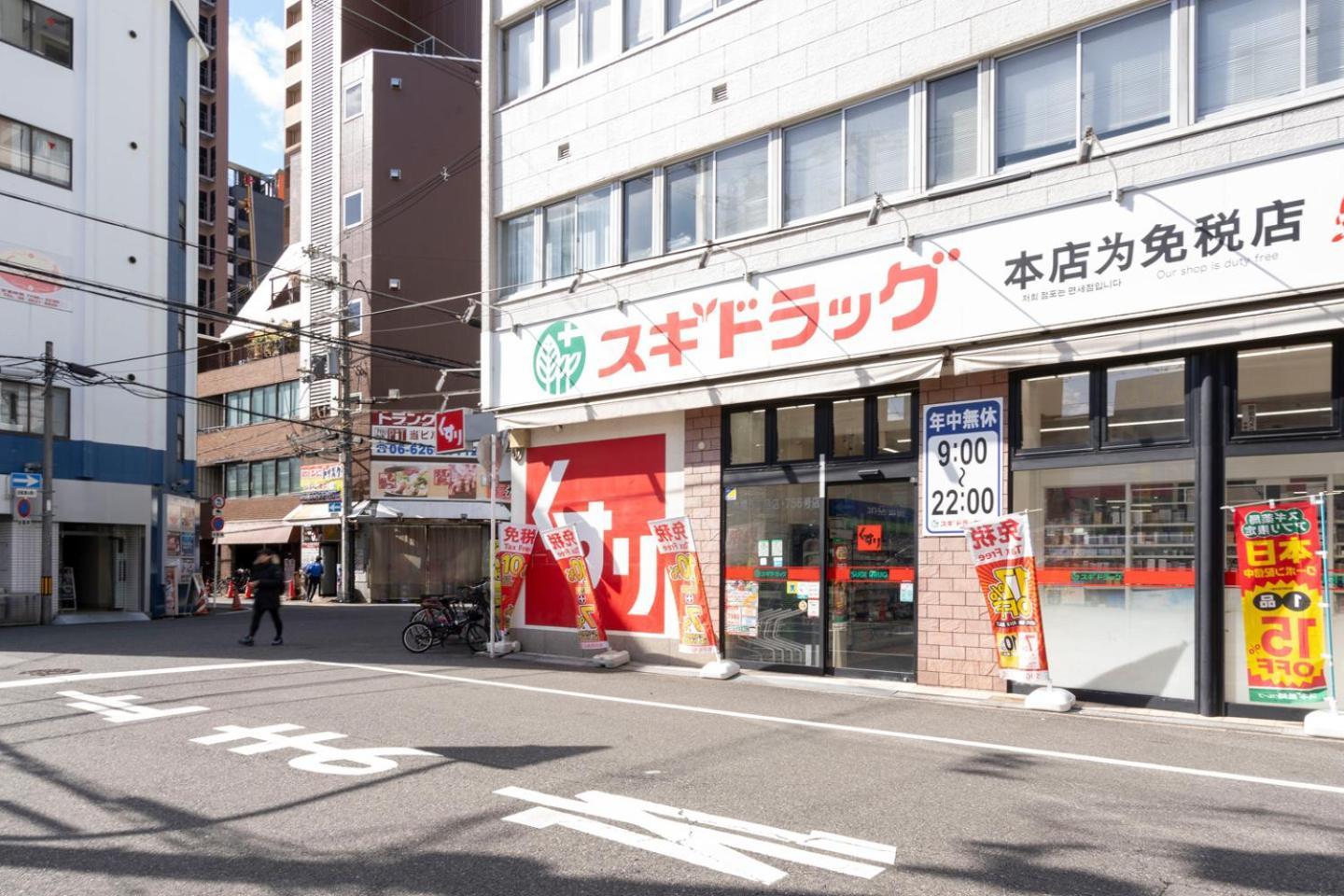 Trioni Ebisu Apartment Osaka