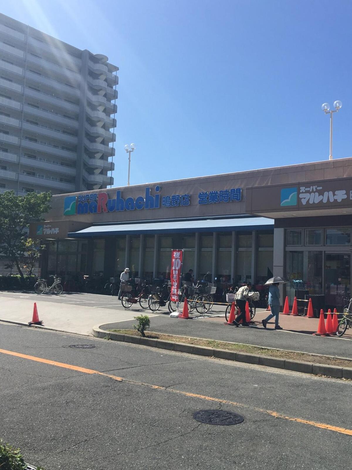 Little Planet Kyobashi Castle Park For Eight People Free Parking Villa