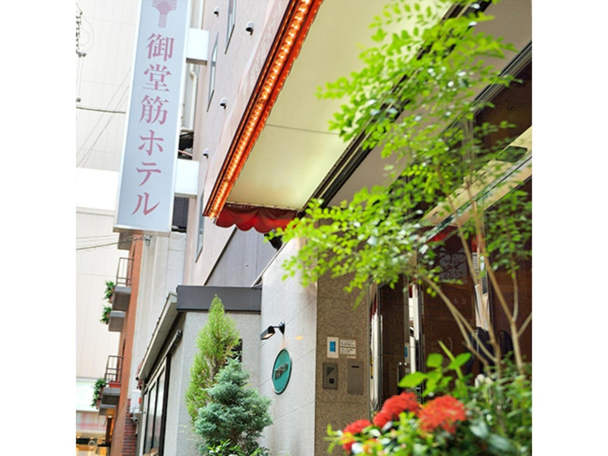 Midosuji - Vacation 41583v Hotel *