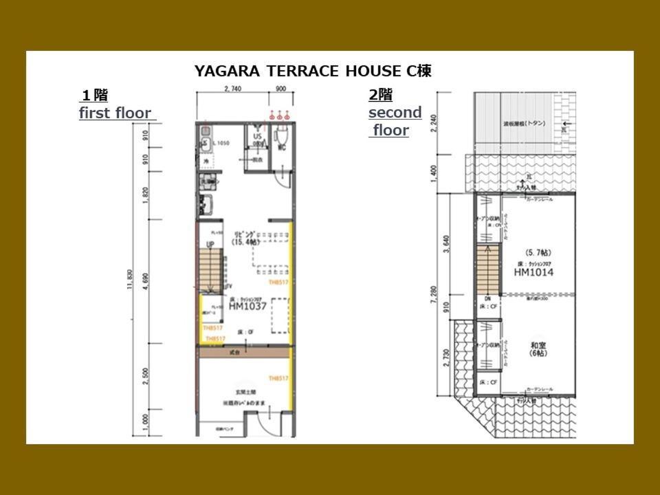 Yagara Terrace House C Apartment *