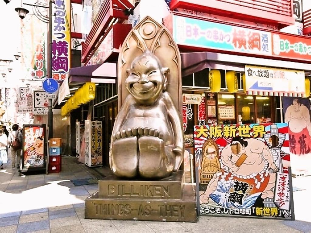 Ark Shinsaibashi -route Hotels- Hotel